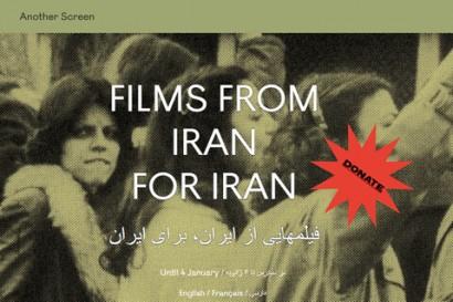 Films from Iran for Iran