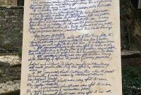 La stele del Manifesto di Erice nel giardino dell'Istituto Isidor Rabim