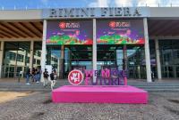 L'ingresso alla We Make Future di Rimini